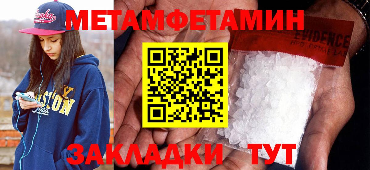 Дятьково  АМФЕТАМИН  АМФЕТАМИН    как зайти  Вход с VPN  АМФ 98% 