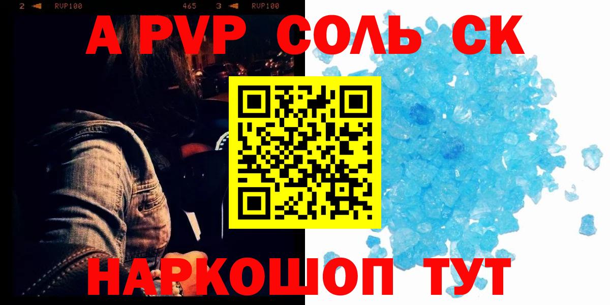 Дятьково  A-PVP мука  Вход с VPN  сколько стоит  A-PVP кристаллы  Alpha-PVP мука  Альфа ПВП 