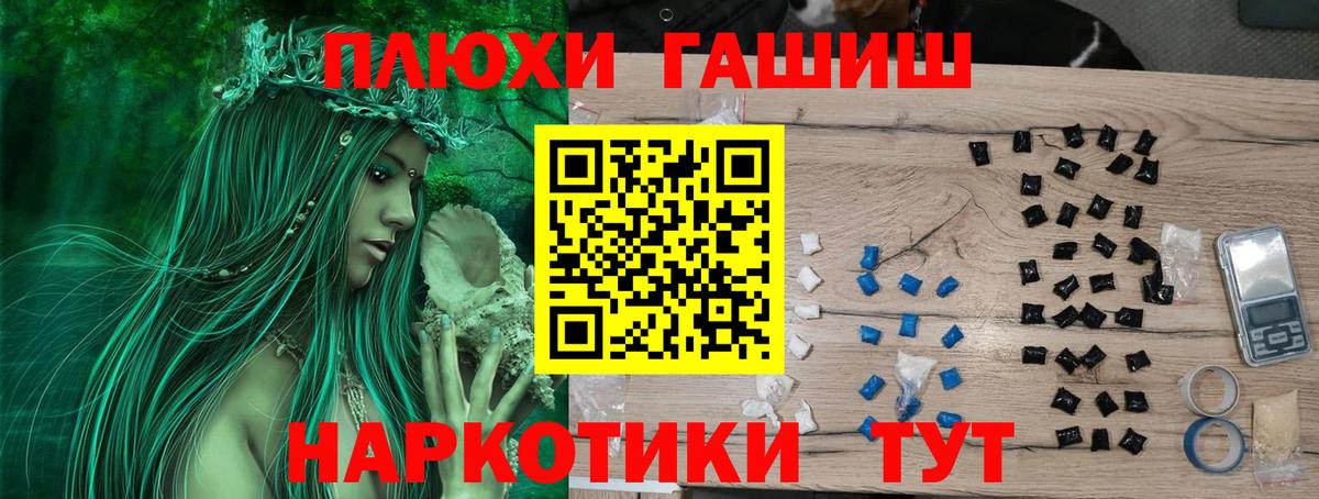 ГАШИШ AMNESIA HAZE  Гашиш AMNESIA HAZE  Вход с VPN  Дятьково 