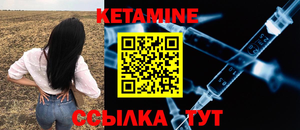 Дятьково  shop Telegram  Вход с VPN  Кетамин VHQ 