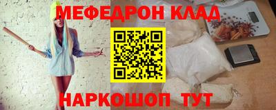 наркотики Донецк