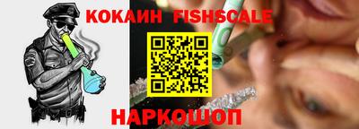 наркотики Донецк