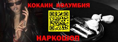 кокаин премиум Донской