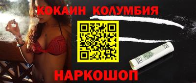 кокаин премиум Донской