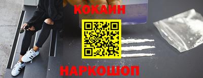кокаин премиум Донской