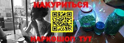 наркотики Донецк
