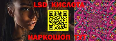 наркотики Донецк