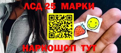 марки lsd Дубна