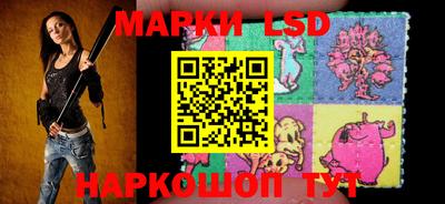 марки lsd Дубна