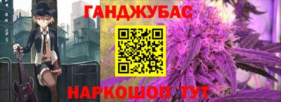 наркотики Донецк
