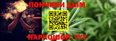 наркотики Донецк