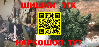 наркотики Донецк