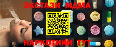 кокаин премиум Донской
