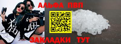 наркотики Донецк