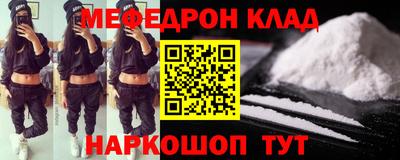 наркотики Донецк