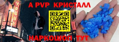 наркотики Донецк
