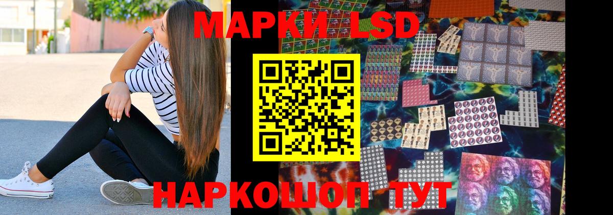 LSD-25 экстази кислота  ЛСД экстази  Дятьково  ЛСД экстази кислота  Вход с VPN 