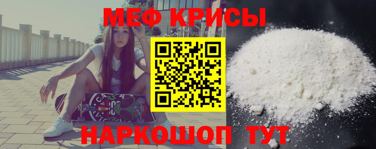 Дятьково  hydra сайт  МЕФ mephedrone  Вход с VPN  МЯУ-МЯУ мука  Мефедрон 