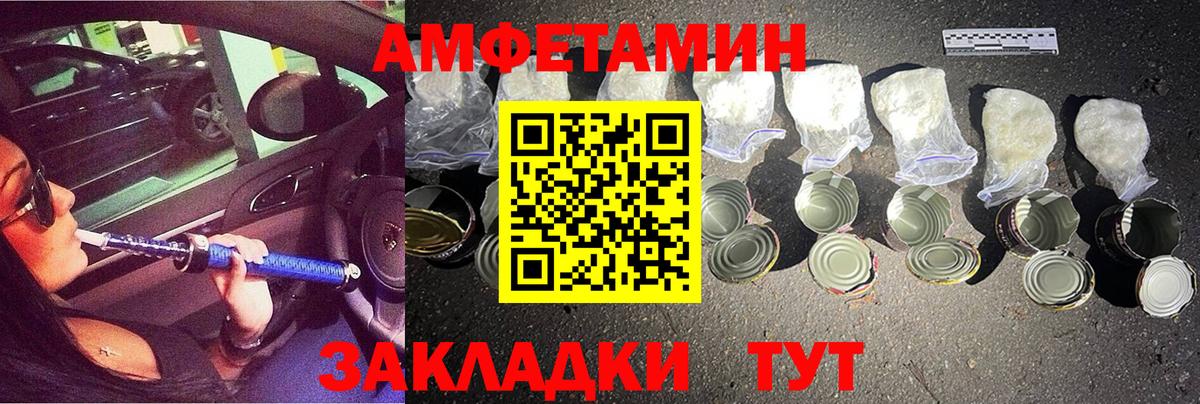 Первитин витя  Вход с VPN  Дятьково  Первитин витя 