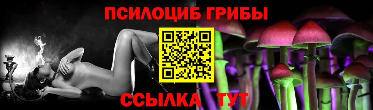 Галлюциногенные грибы ЛСД  Вход с VPN  Дятьково 