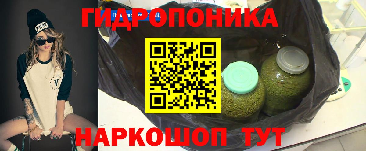 МАРИХУАНА OG Kush Дятьково